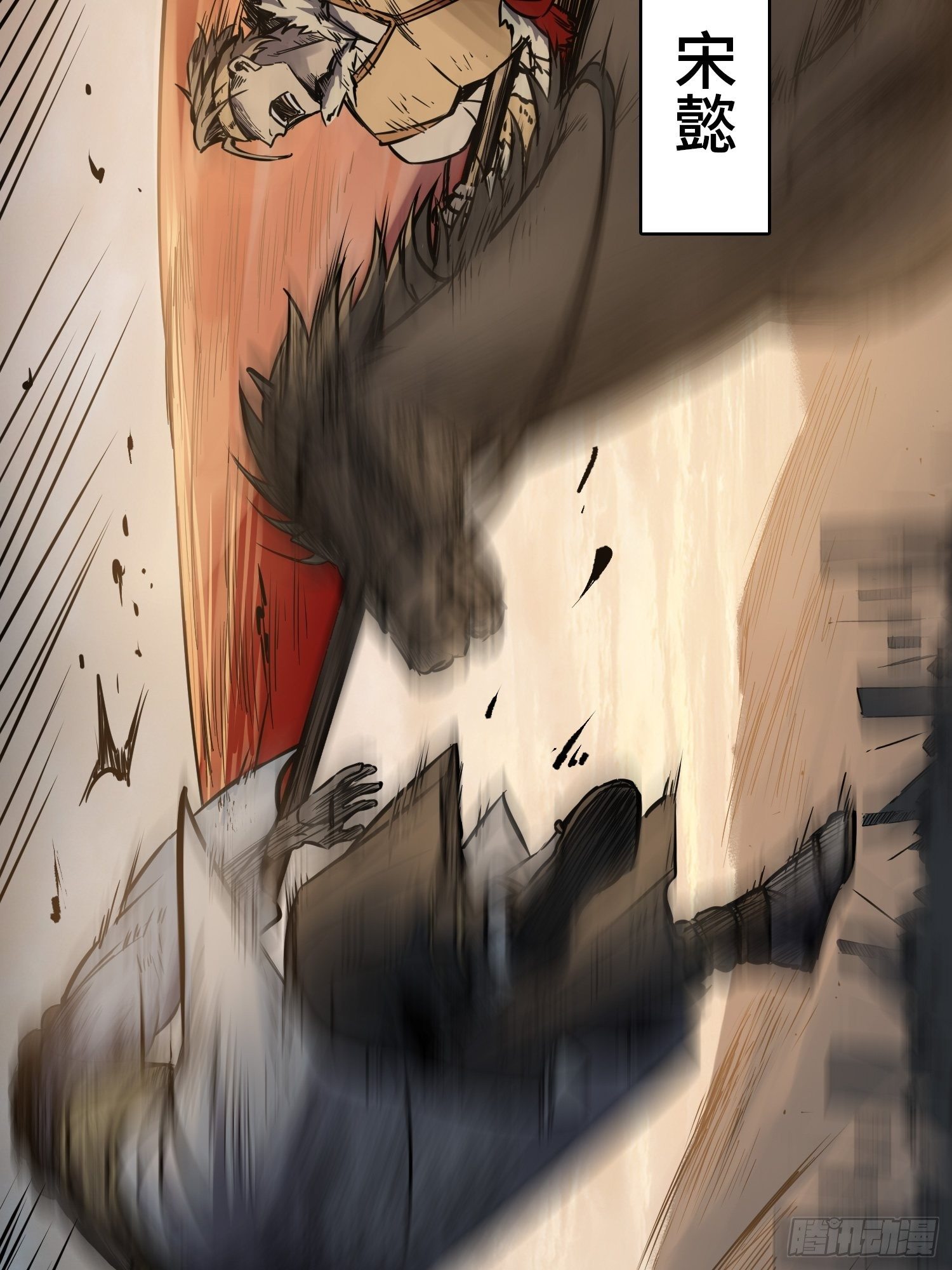 从姑获鸟开始太监了吗漫画,088 一挑二（上）5图