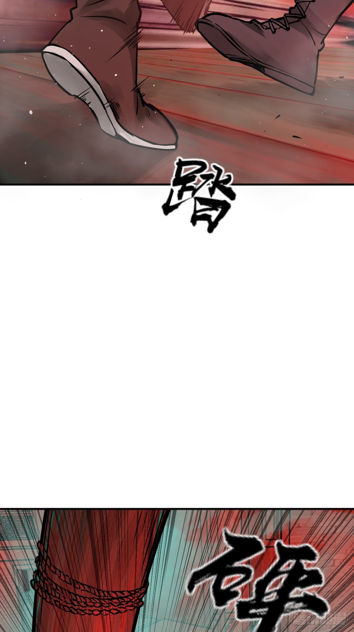 从姑获鸟开始太岁的身份漫画,115 遥远的日子4图