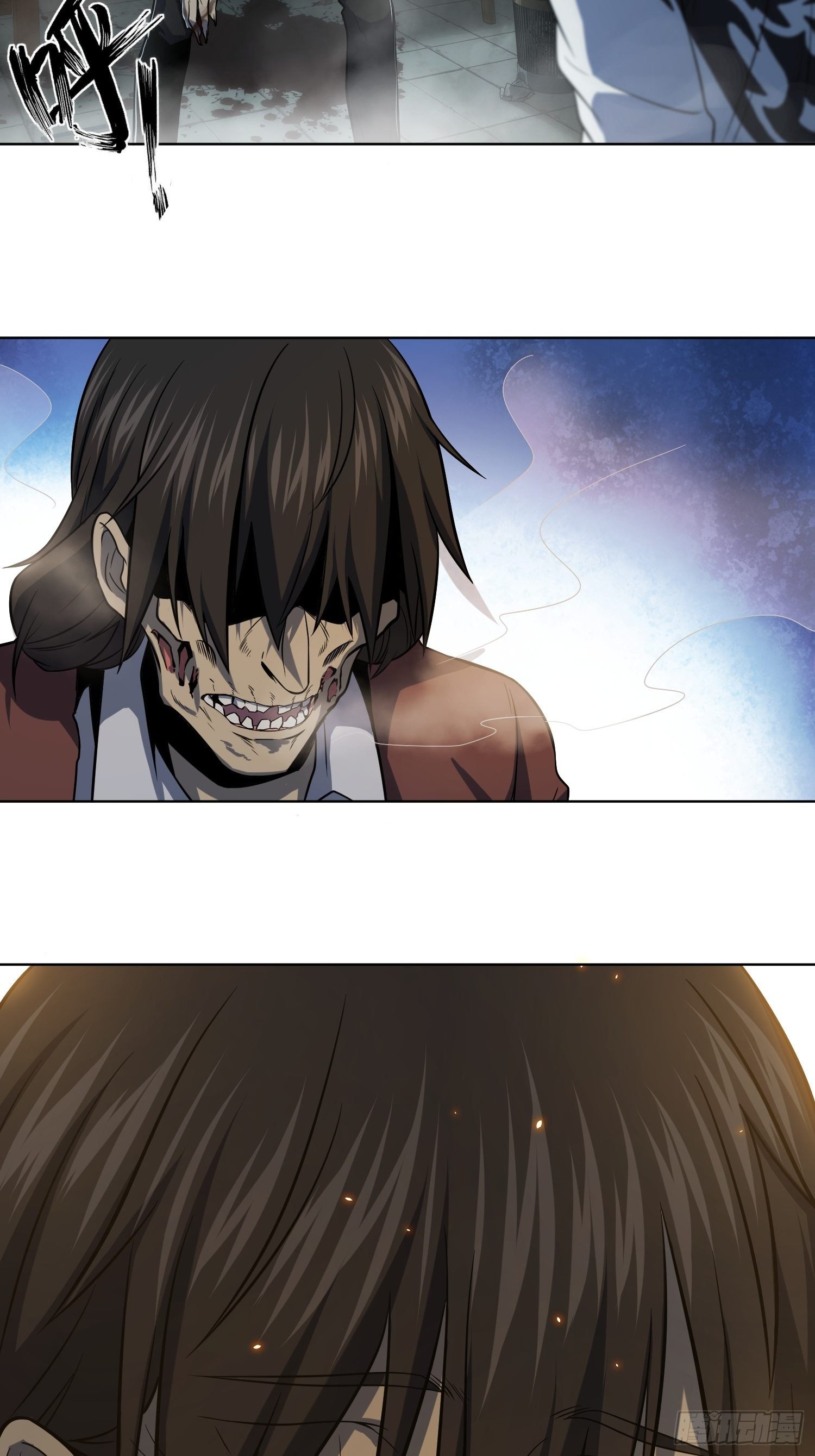 从姑获鸟开始免费小说阅读漫画,025 跟我走4图