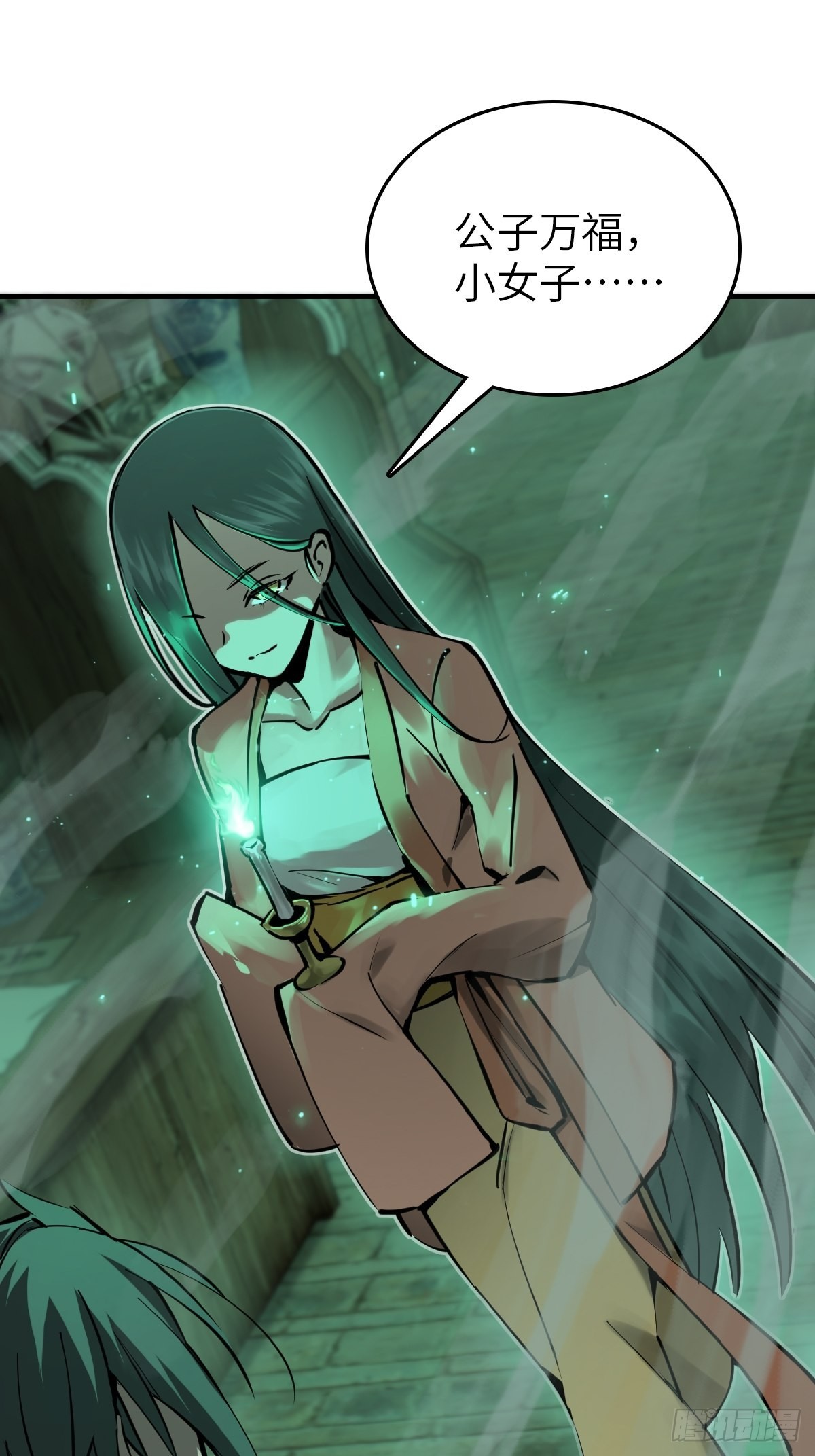 从姑获鸟开始之龙城风云漫画,131 百鬼争食（下）3图