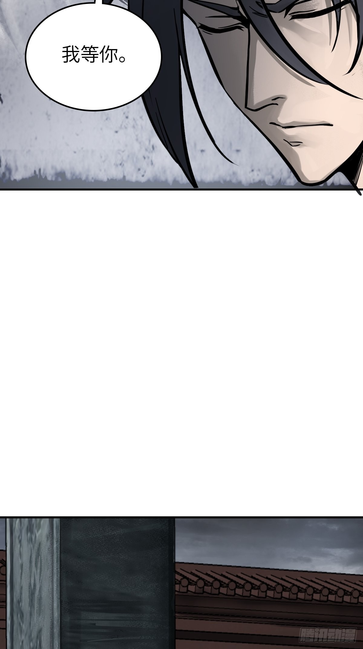 从姑获鸟开始哪里能看漫画,133 燕都，逐渐消失5图
