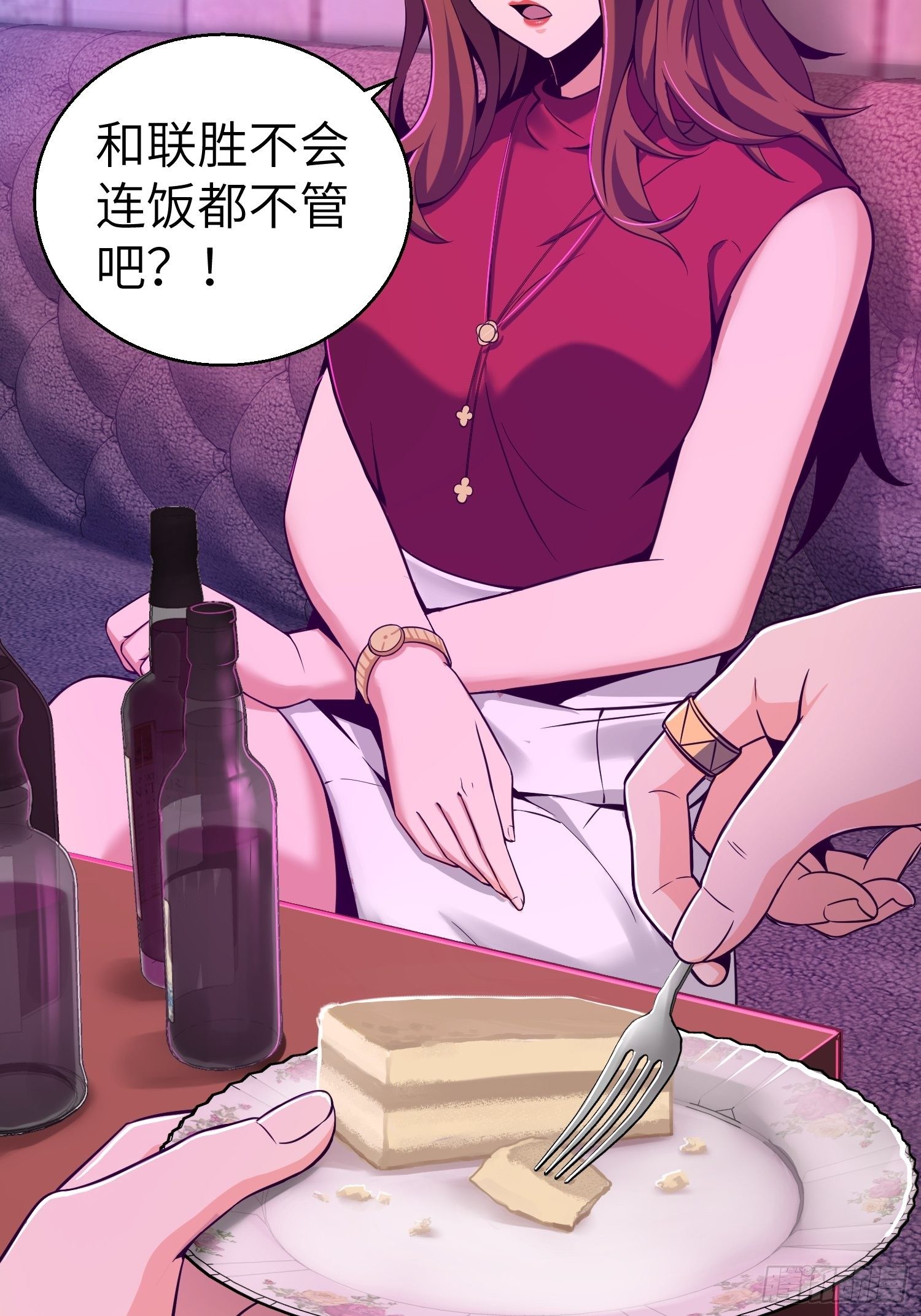 从姑获鸟开始漫画免费奇漫屋漫画,026 破绽3图
