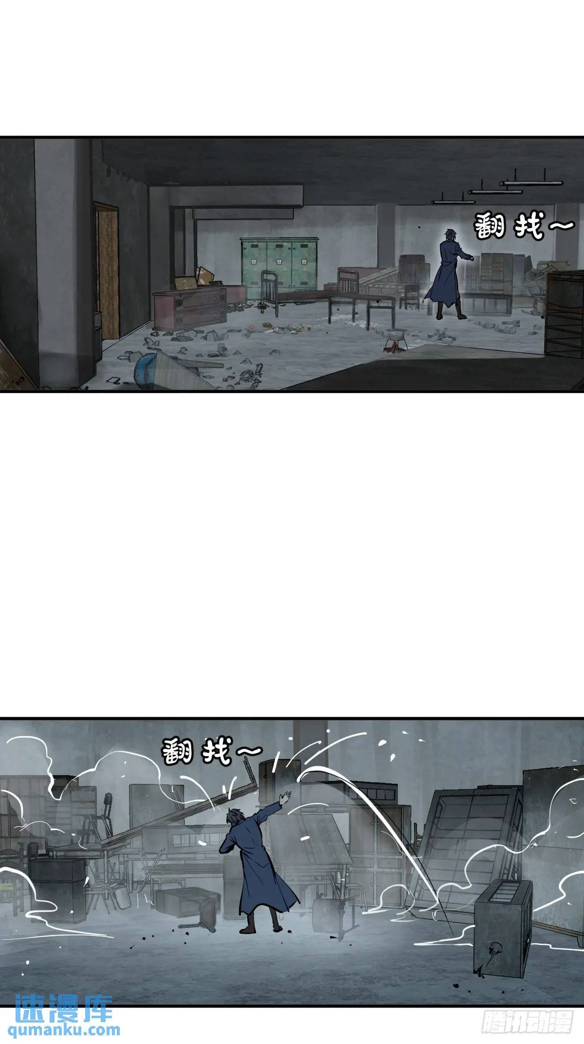 从姑获鸟开始烂尾了吗漫画,264 狂卓玛的目的4图