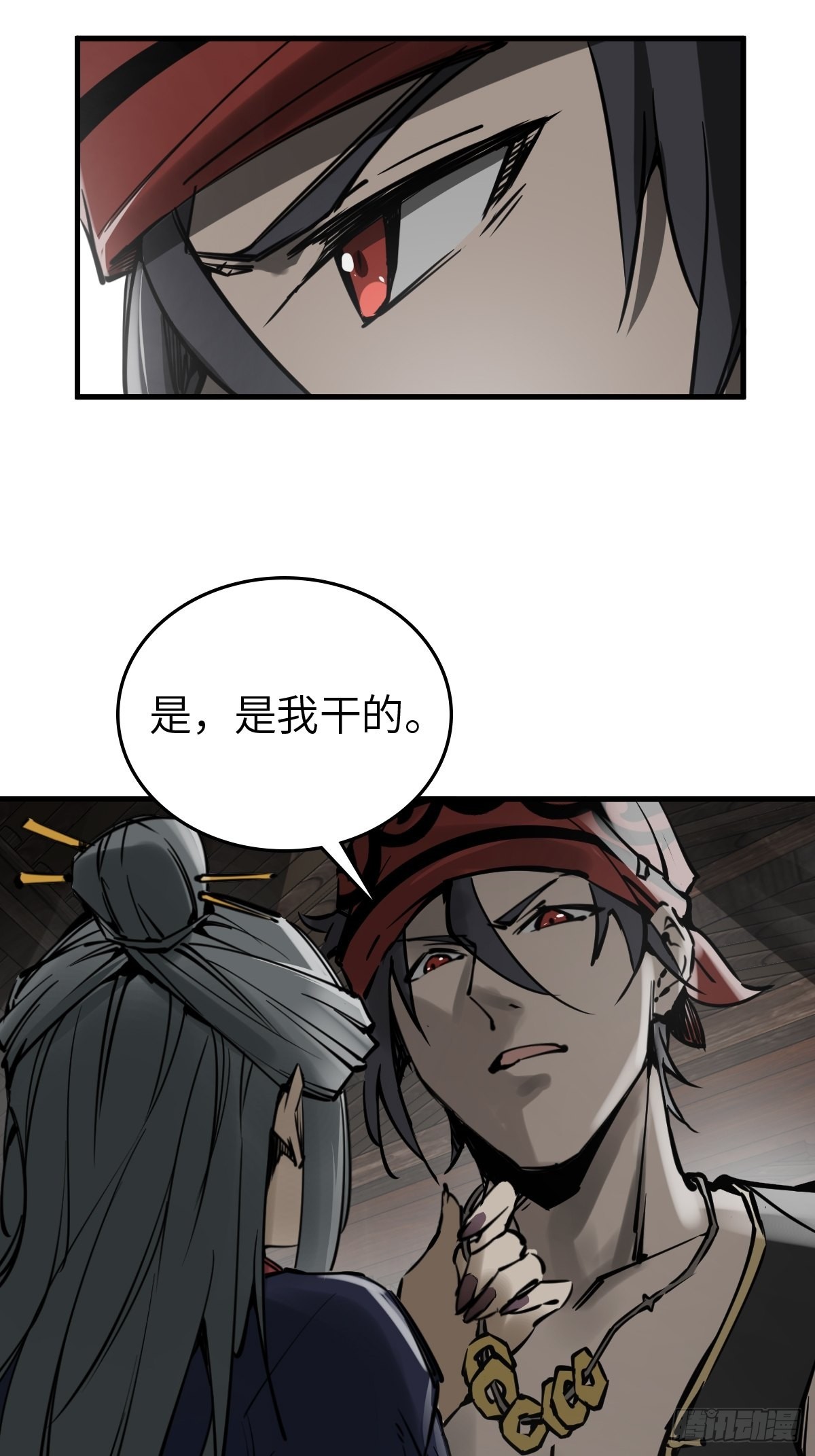 从姑获鸟开始蚂蚁漫画,159 枪指虎门3图
