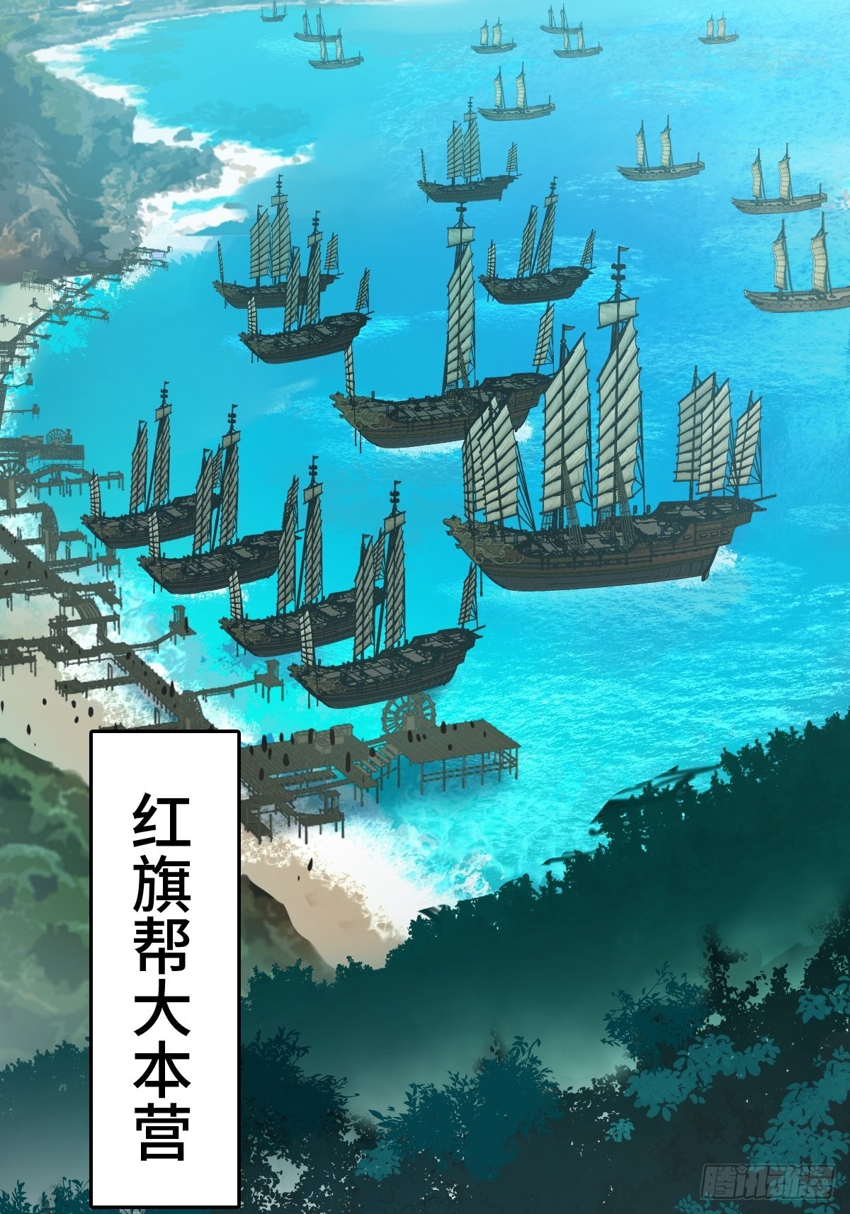 从姑获鸟开始一口气看完漫画,157 天保入营4图