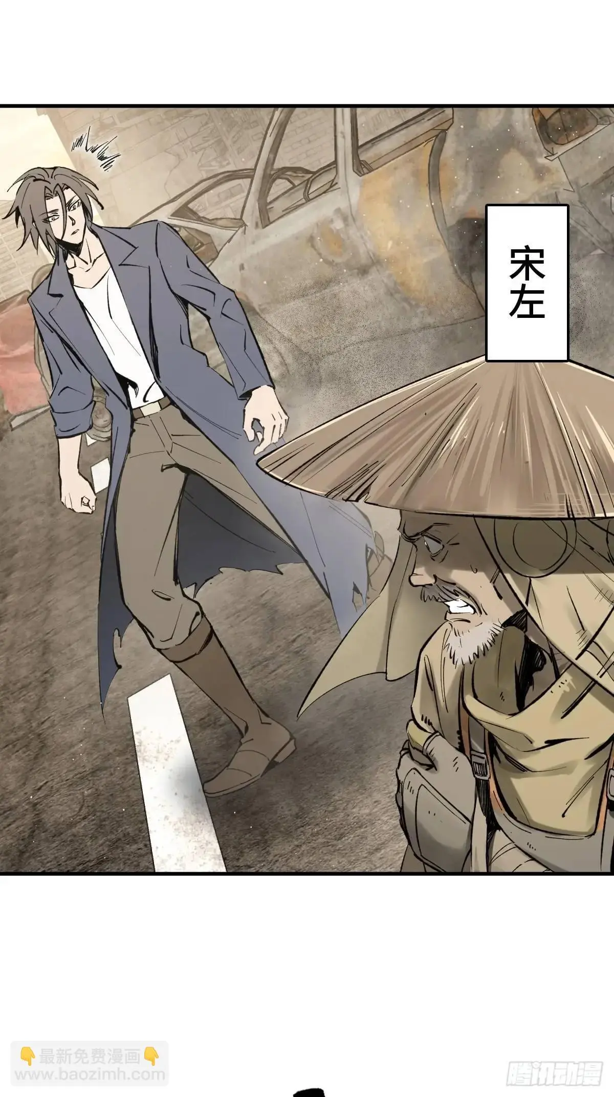 从姑获鸟开始主角最终传承漫画,267 合作5图