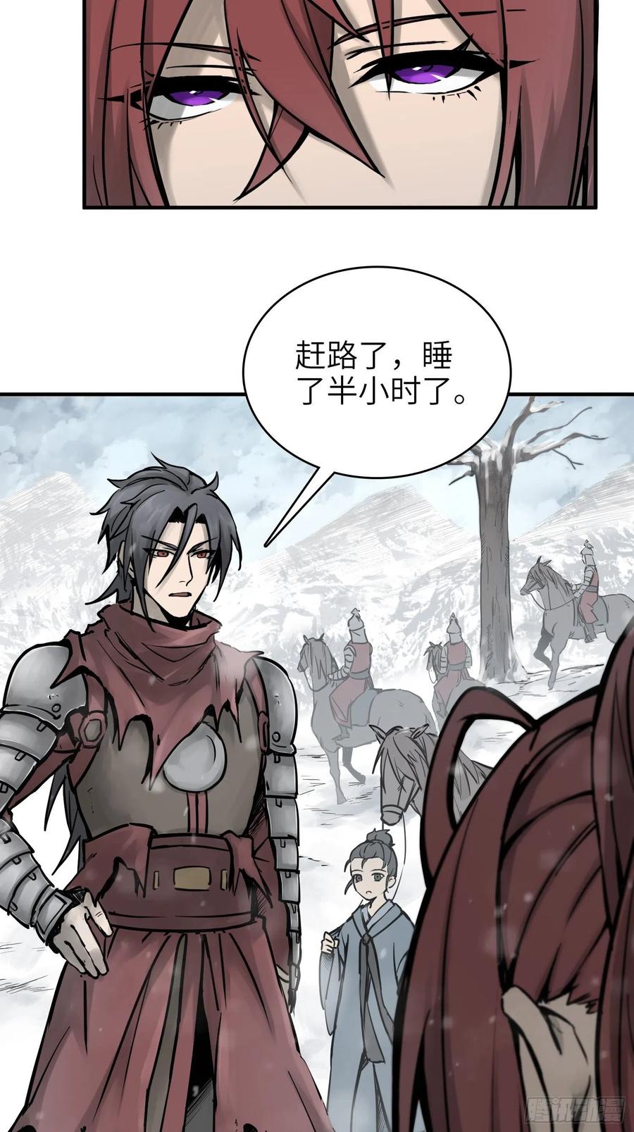 从姑获鸟开始太监了吗漫画,069 掠万物于己用3图