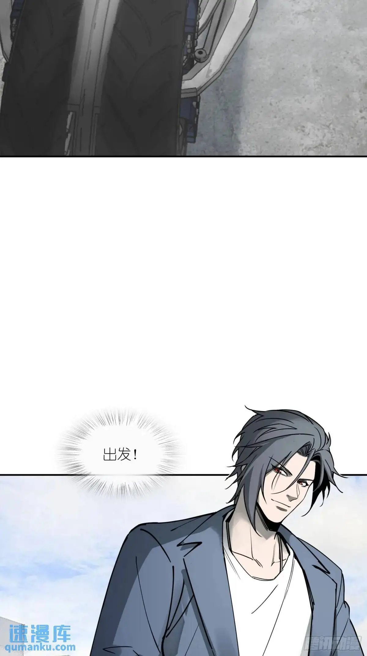 从姑获鸟开始主角最终传承漫画,289 神秘庄园4图