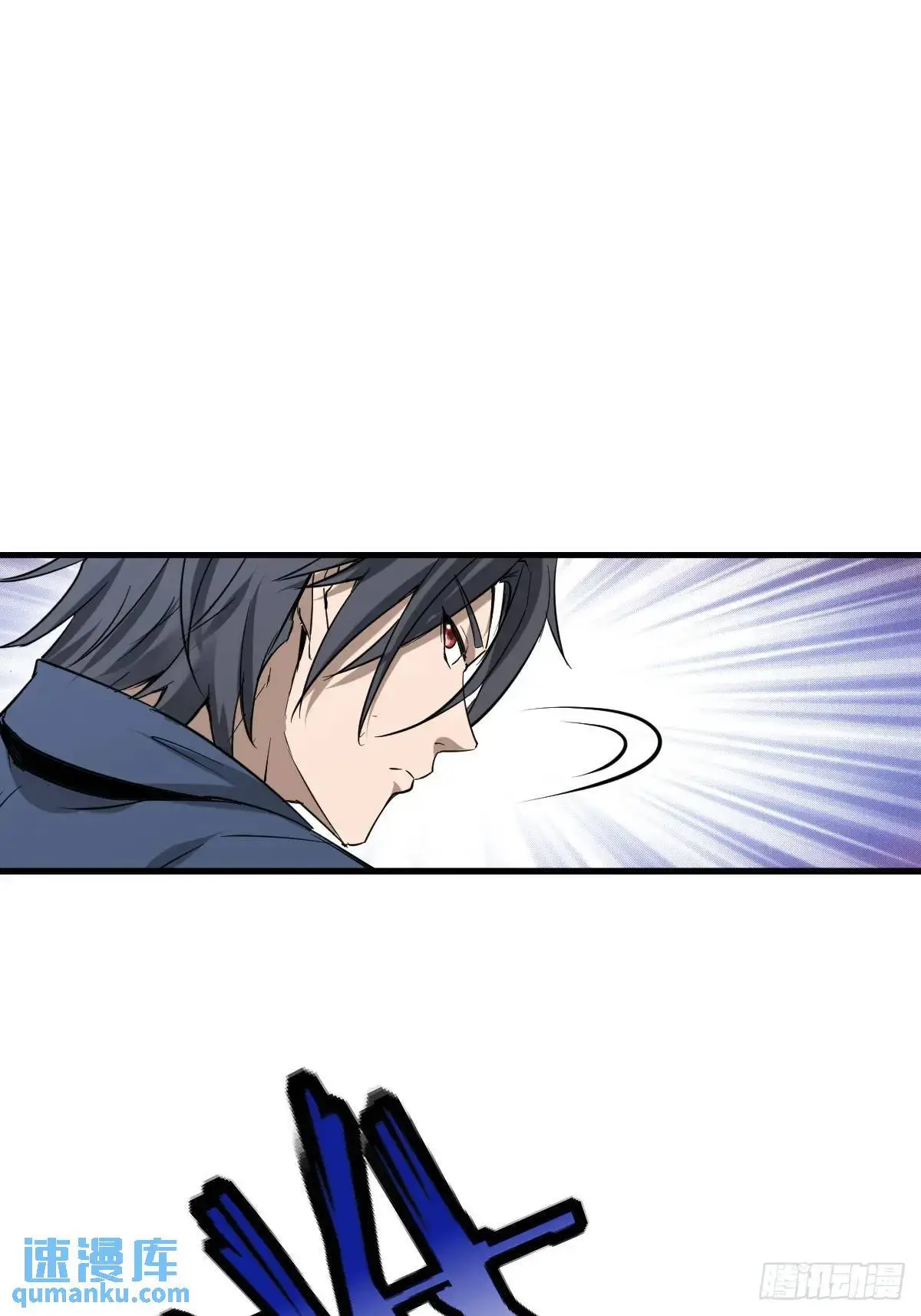 从姑获鸟开始漫画免费奇漫屋漫画,278 超感雅克4图