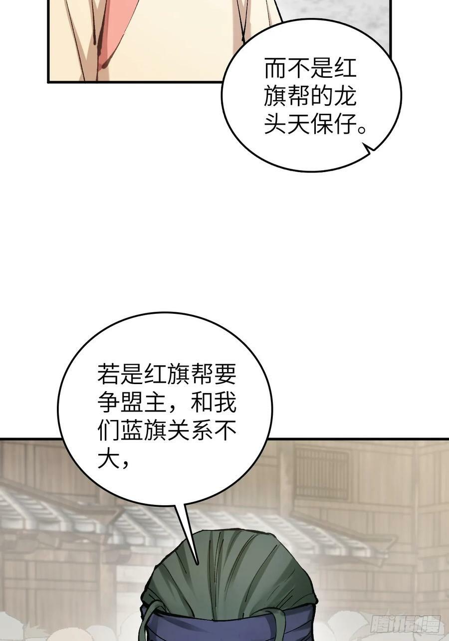从姑获鸟开始哪里能看漫画,208 传说武器4图