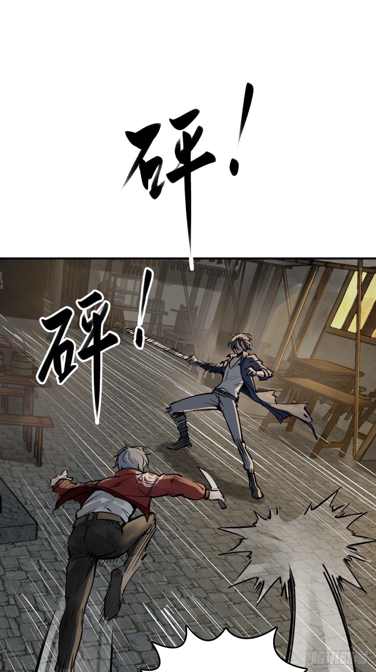 从姑获鸟开始张道静漫画,102 食技！3图