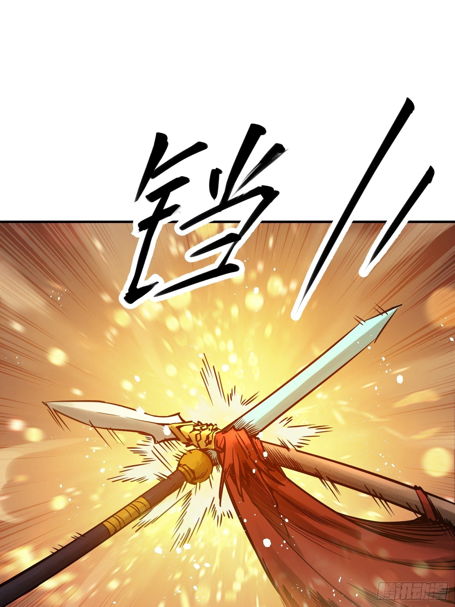 从姑获鸟开始txt精校版漫画,092 最后一战4图