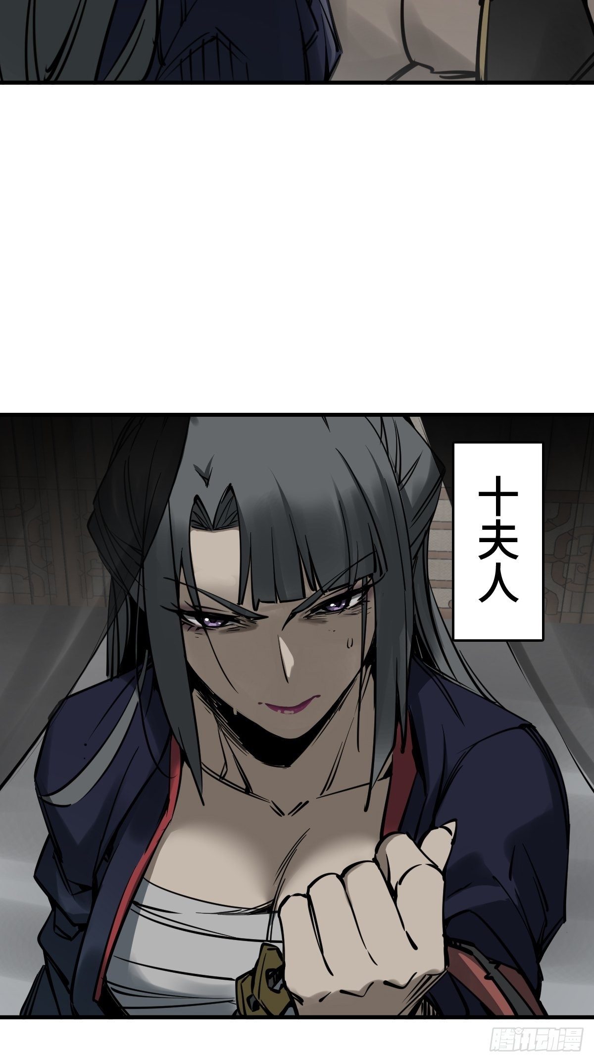 从姑获鸟开始蚂蚁漫画,159 枪指虎门4图