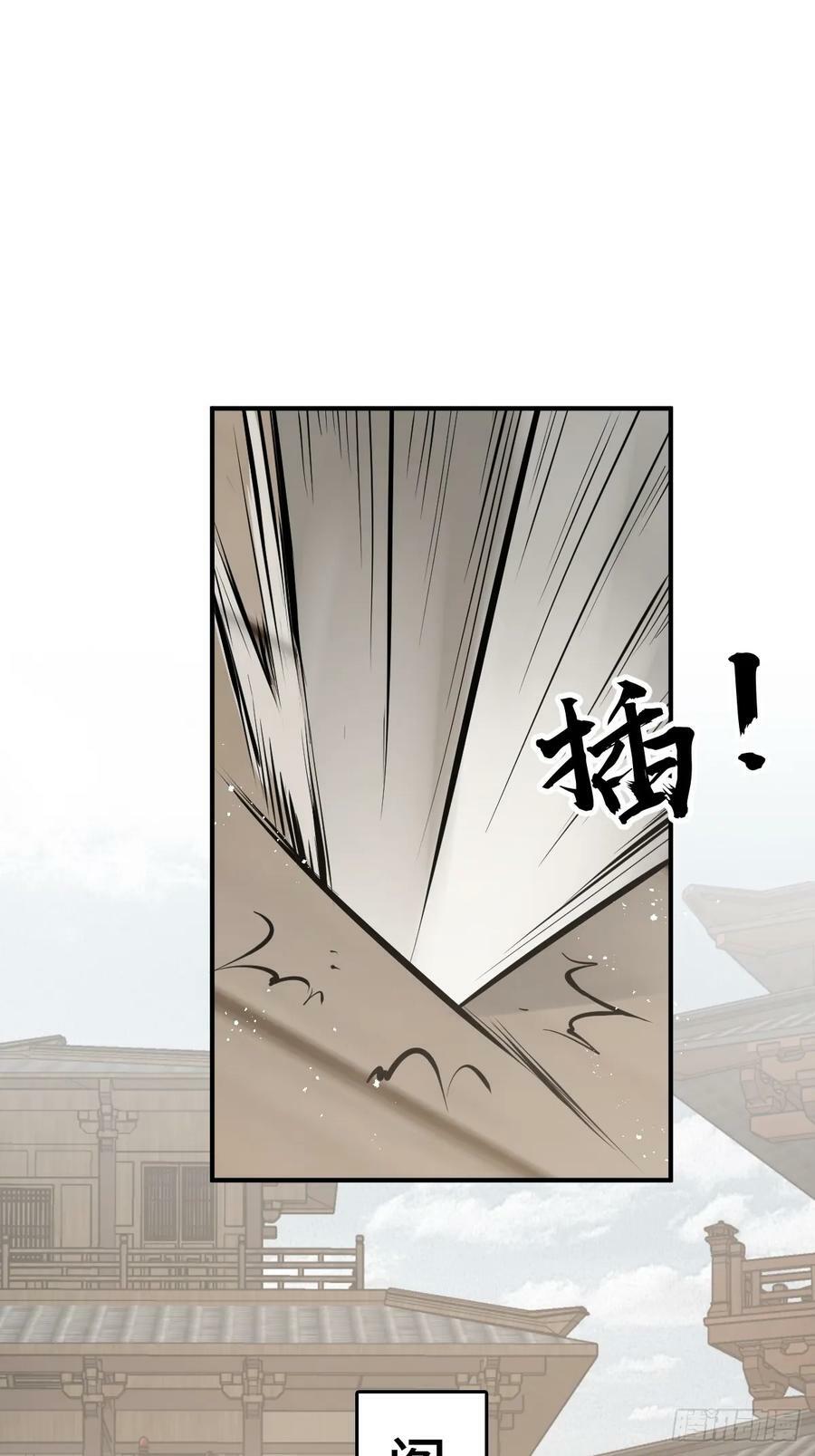 从姑获鸟开始免费小说阅读漫画,206 牛刀小试2图