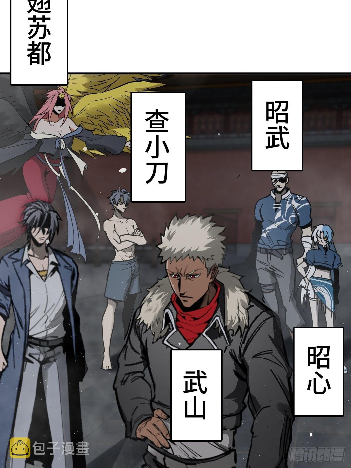 从姑获鸟开始解析漫画,139 只能拼了4图