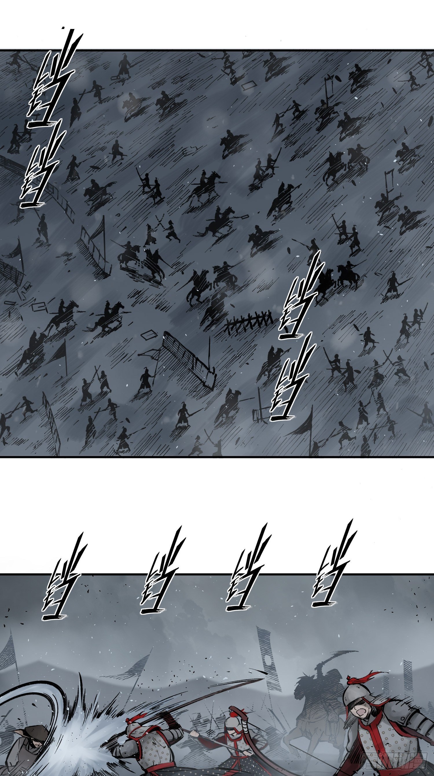从姑获鸟开始动漫免费漫画,083 突破“十都”2图