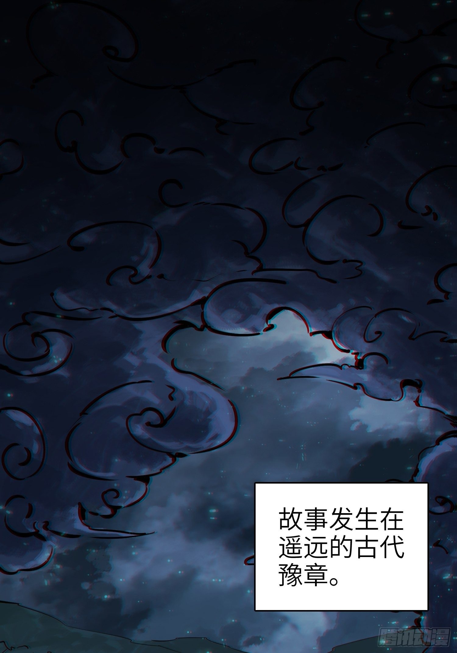 从姑获鸟开始龙城争霸漫画,姑获鸟科普小剧场2图
