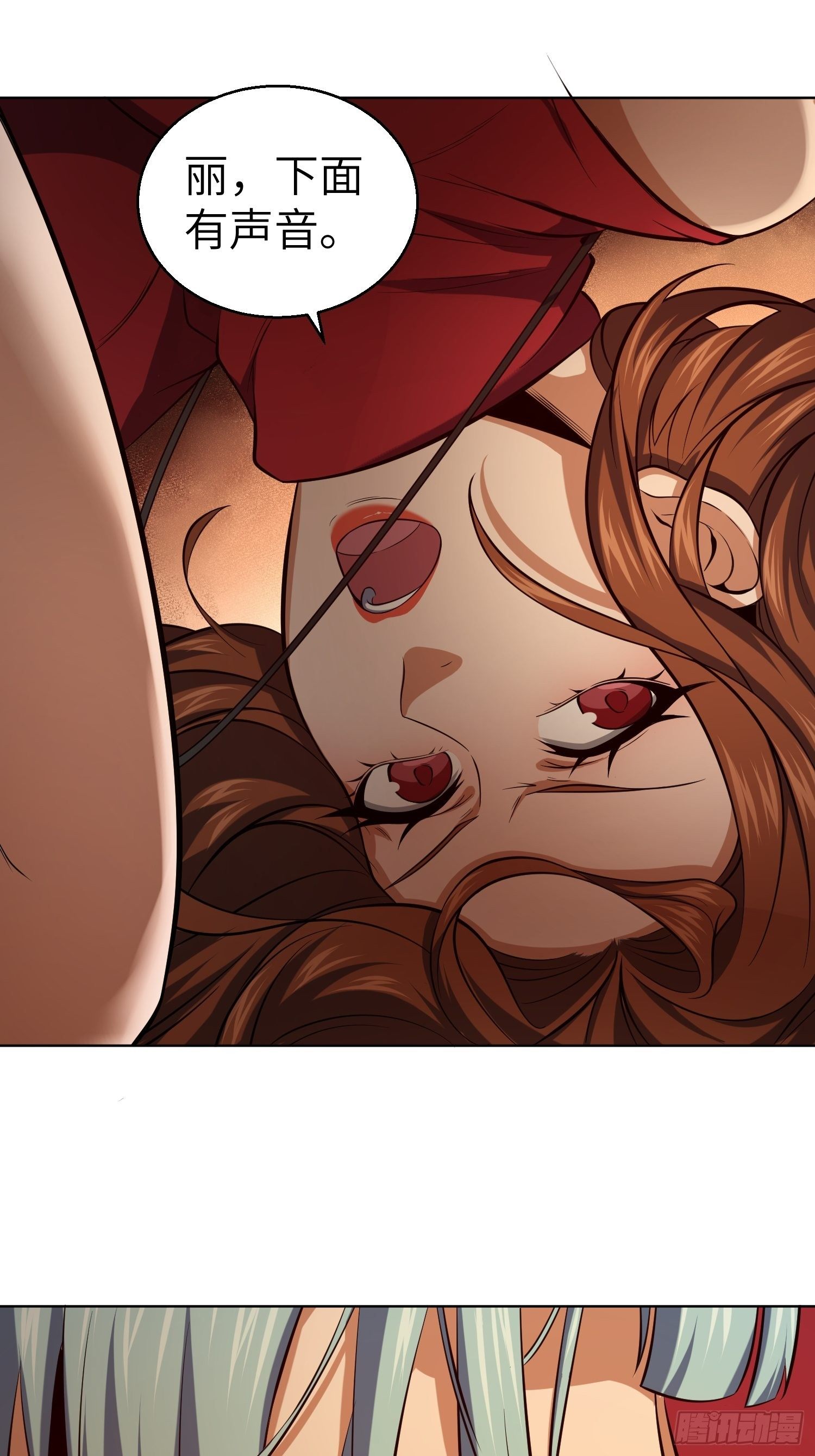 从姑获鸟开始之龙城风云在线观看免费版漫画,028 蛇猛？2图