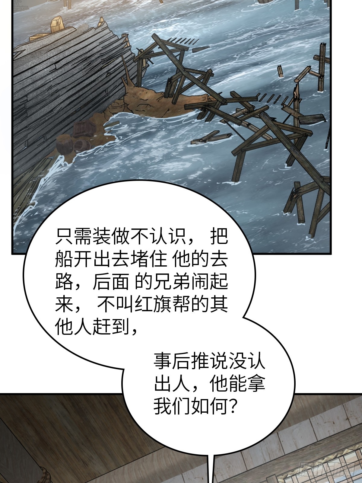 从姑获鸟开始朱蒂第二次出场漫画,182 赵小乙3图