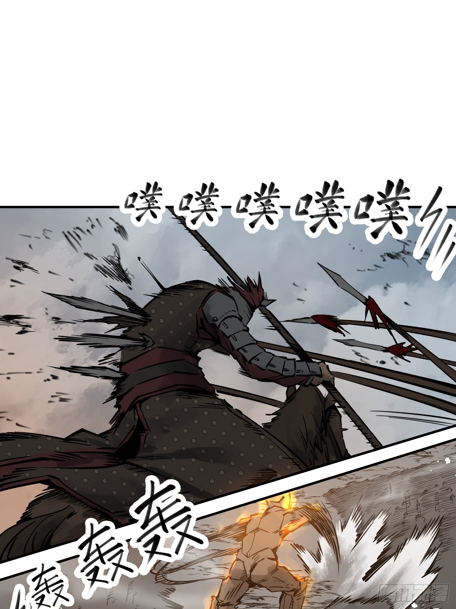 从姑获鸟开始txt精校版漫画,092 最后一战2图