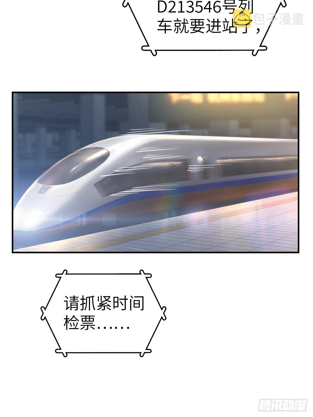 从姑获鸟开始在线阅读漫画,098 转瞬即逝的年代4图