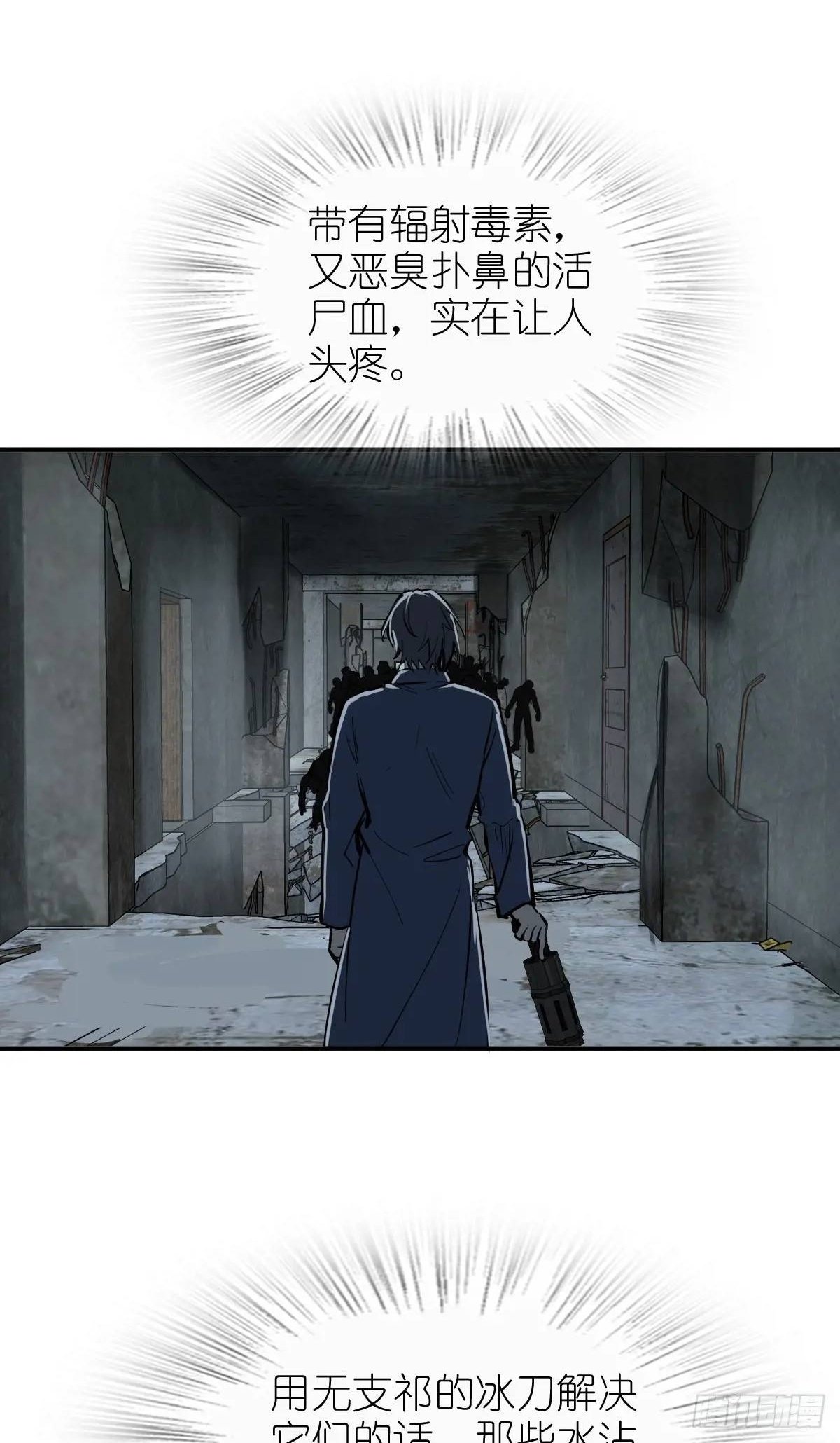 从姑获鸟开始烂尾了吗漫画,264 狂卓玛的目的2图