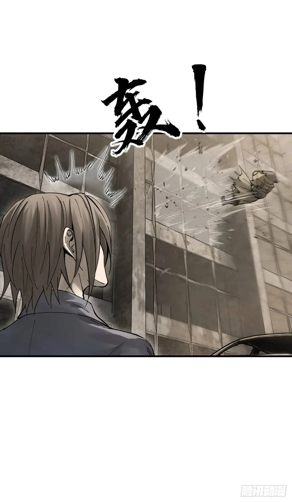 从姑获鸟开始主角最终传承漫画,267 合作2图