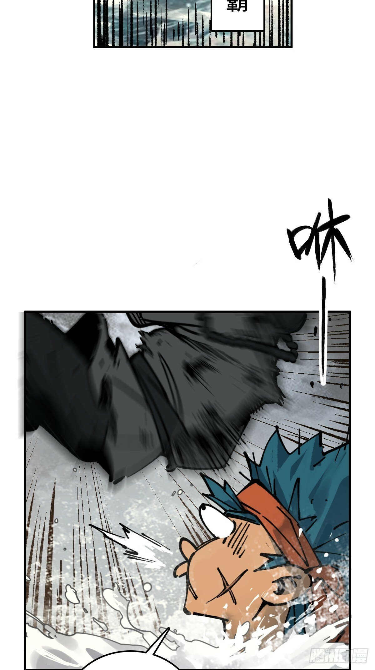从姑获鸟开始笔趣阁txt漫画,230 大盗枭声（完）3图