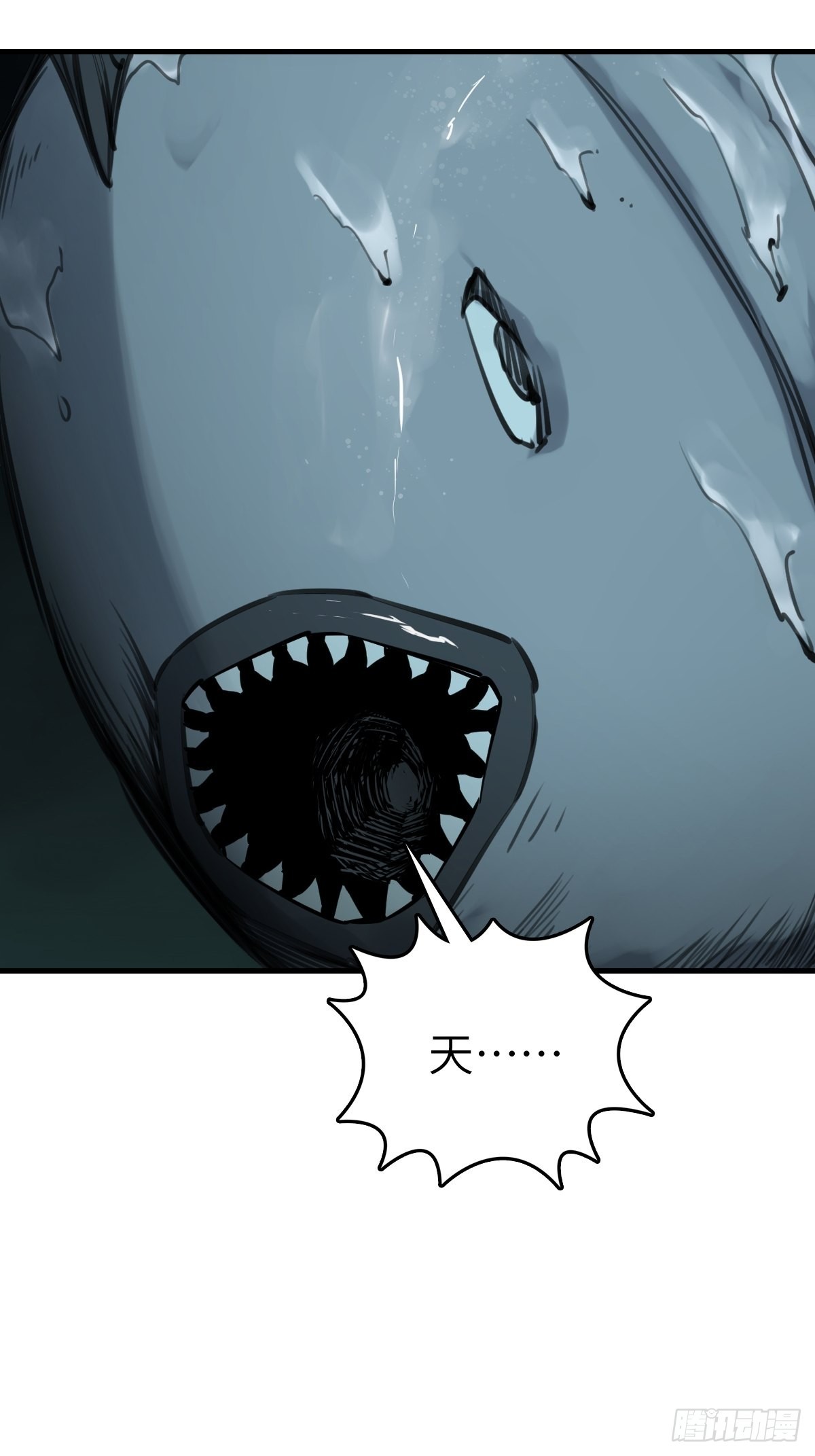 从姑获鸟开始解析漫画,166 劳伦斯之死5图