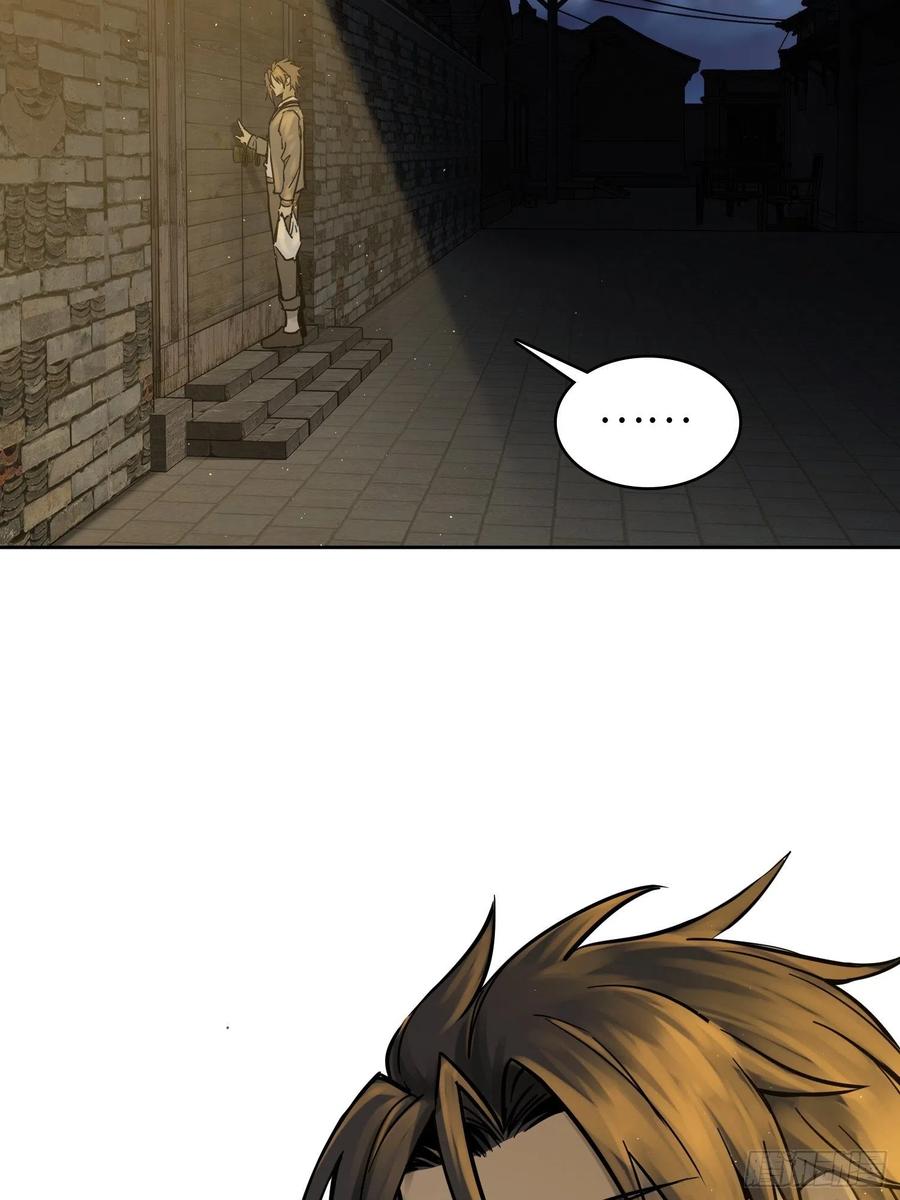 从姑获鸟开始壁纸漫画,097 该怎么称呼呢？4图