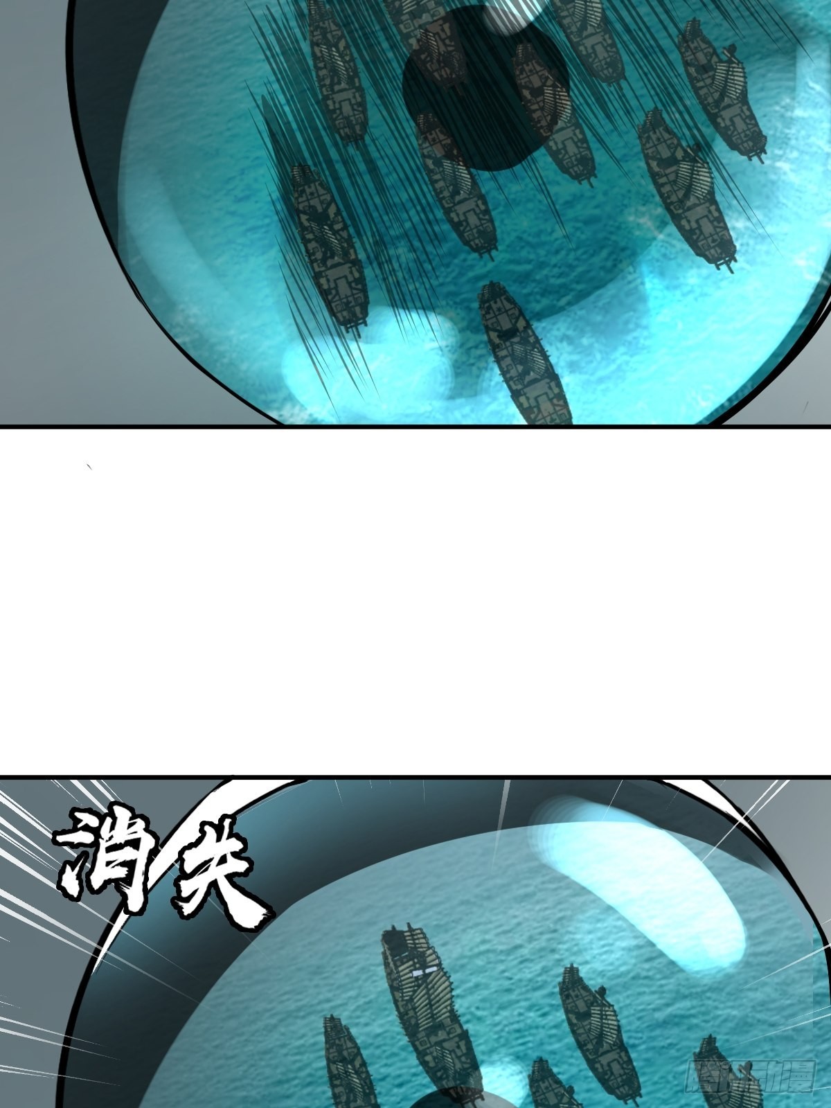 从姑获鸟开始女主漫画,165 天母过海4图