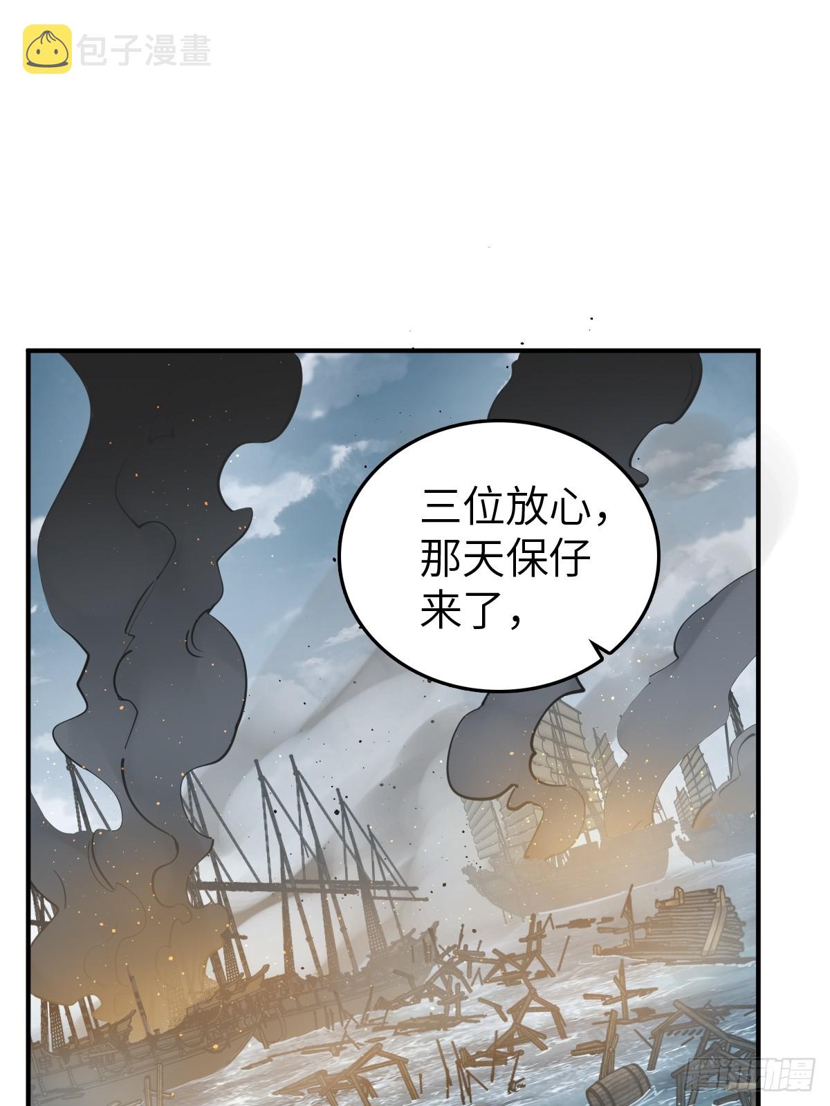 从姑获鸟开始朱蒂第二次出场漫画,182 赵小乙2图
