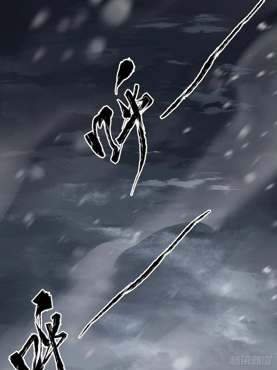 从姑获鸟开始之龙城风云漫画,060 牛刀小试2图