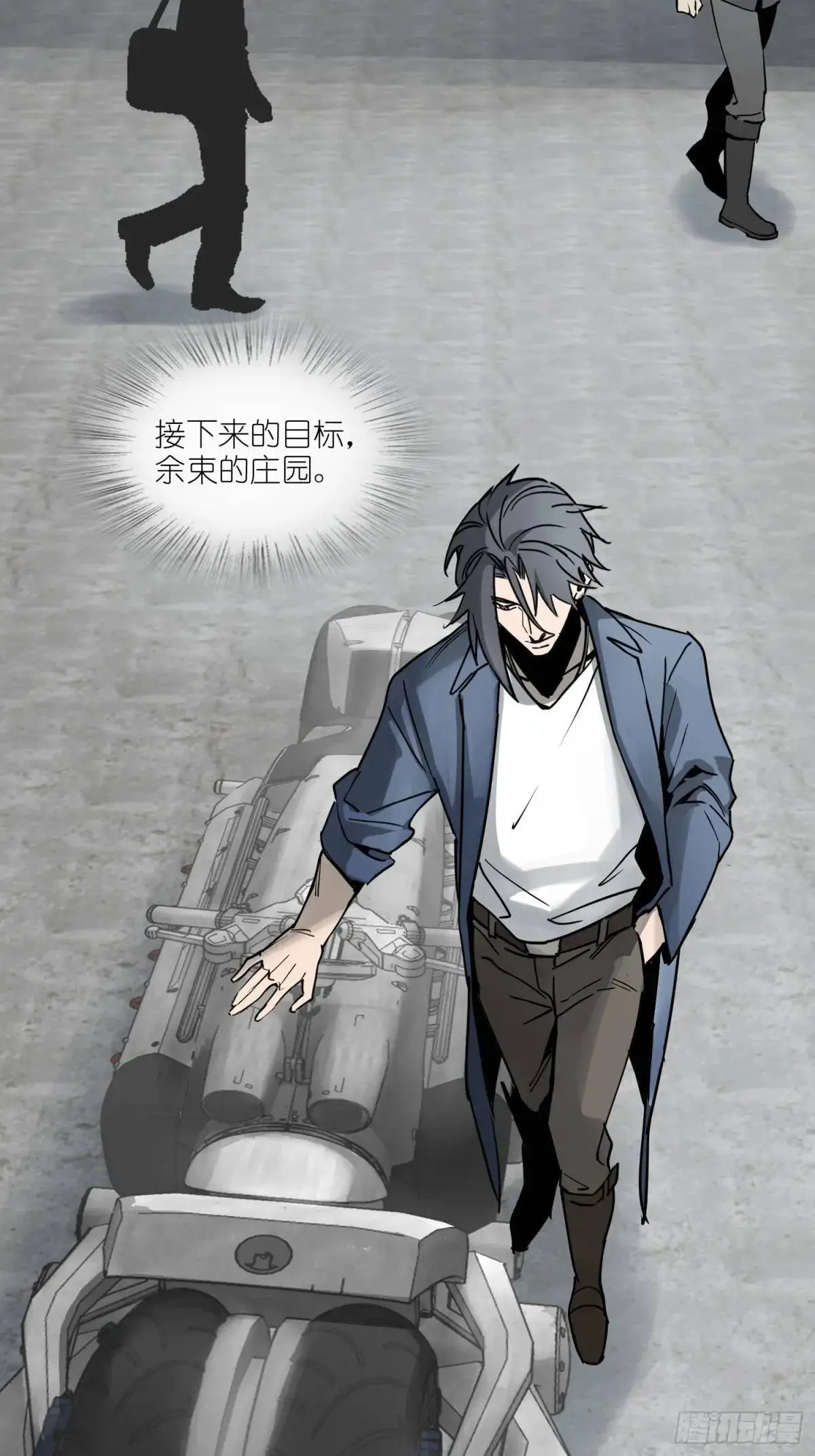 从姑获鸟开始主角最终传承漫画,289 神秘庄园3图