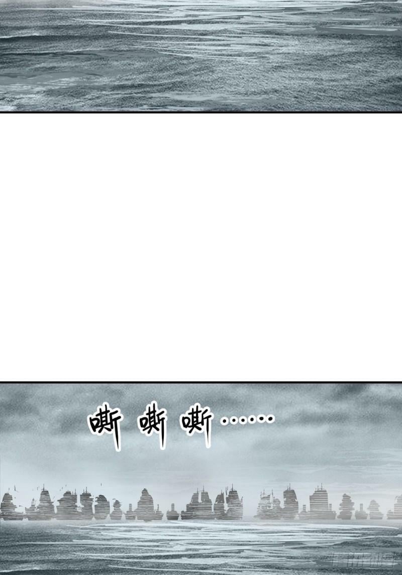 从姑获鸟开始烂尾了吗漫画,228 大盗枭声（五）5图