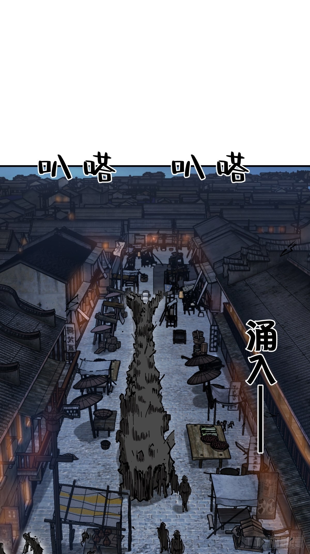 从姑获鸟开始壁纸漫画,163 卖砚台的小老儿2图