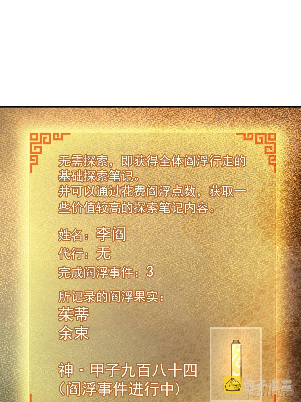 从姑获鸟开始漫画为什么不更新了漫画,100 头条胡同2图