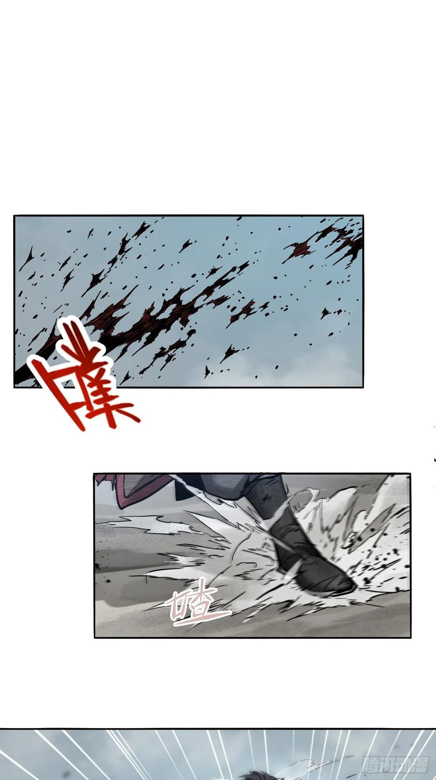 从姑获鸟开始实力排名漫画,063 入城2图