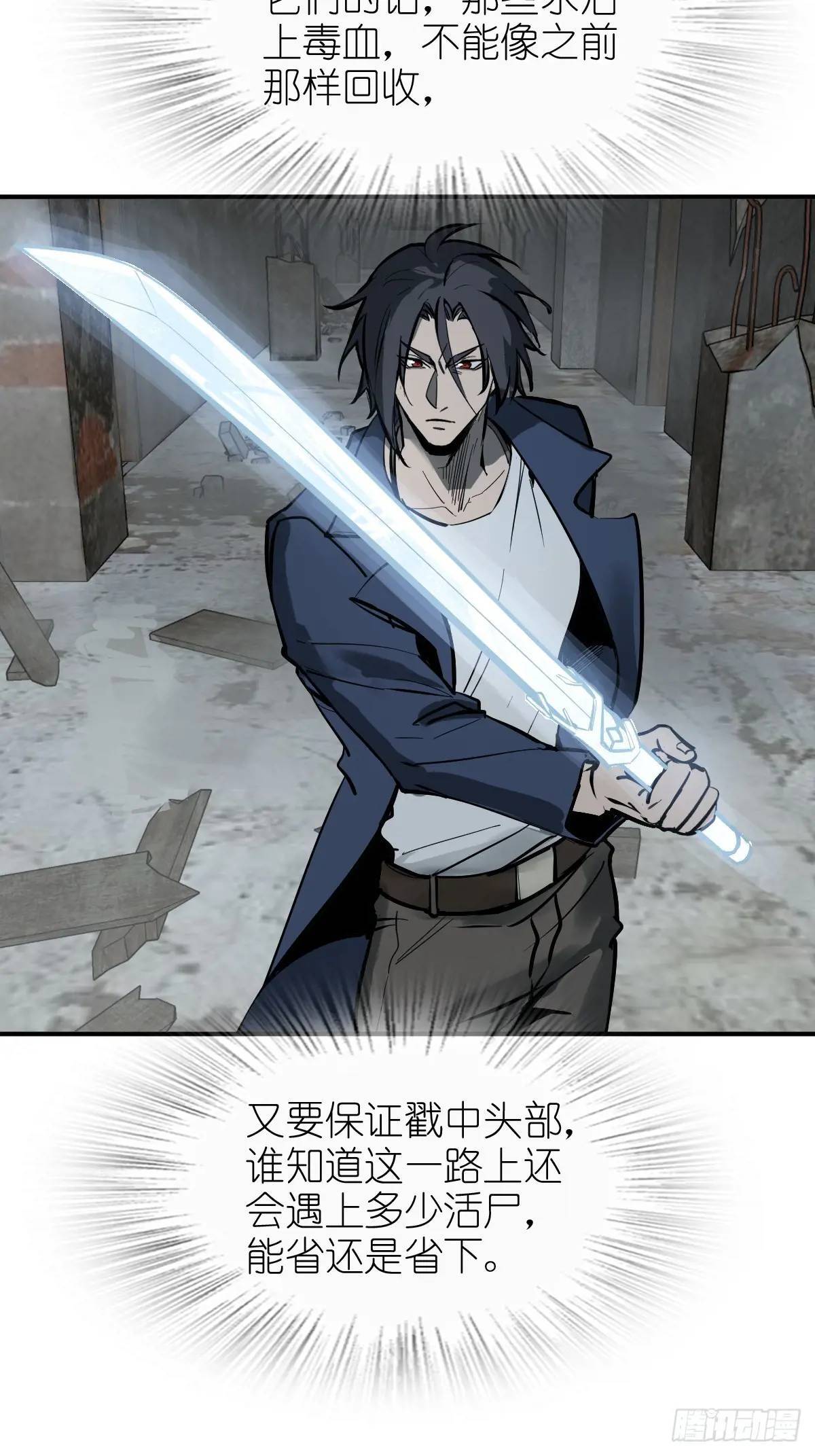 从姑获鸟开始烂尾了吗漫画,264 狂卓玛的目的3图