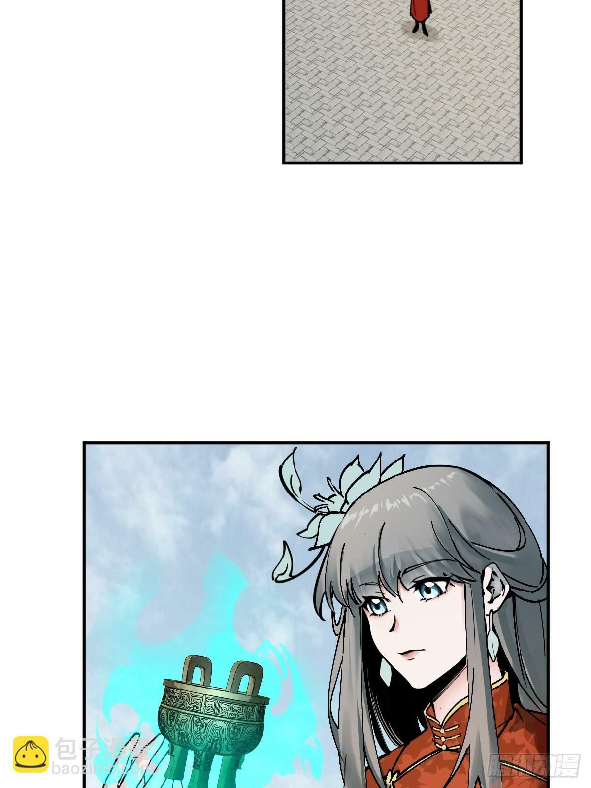 从姑获鸟开始蚂蚁漫画,222 火鼎丹娘3图