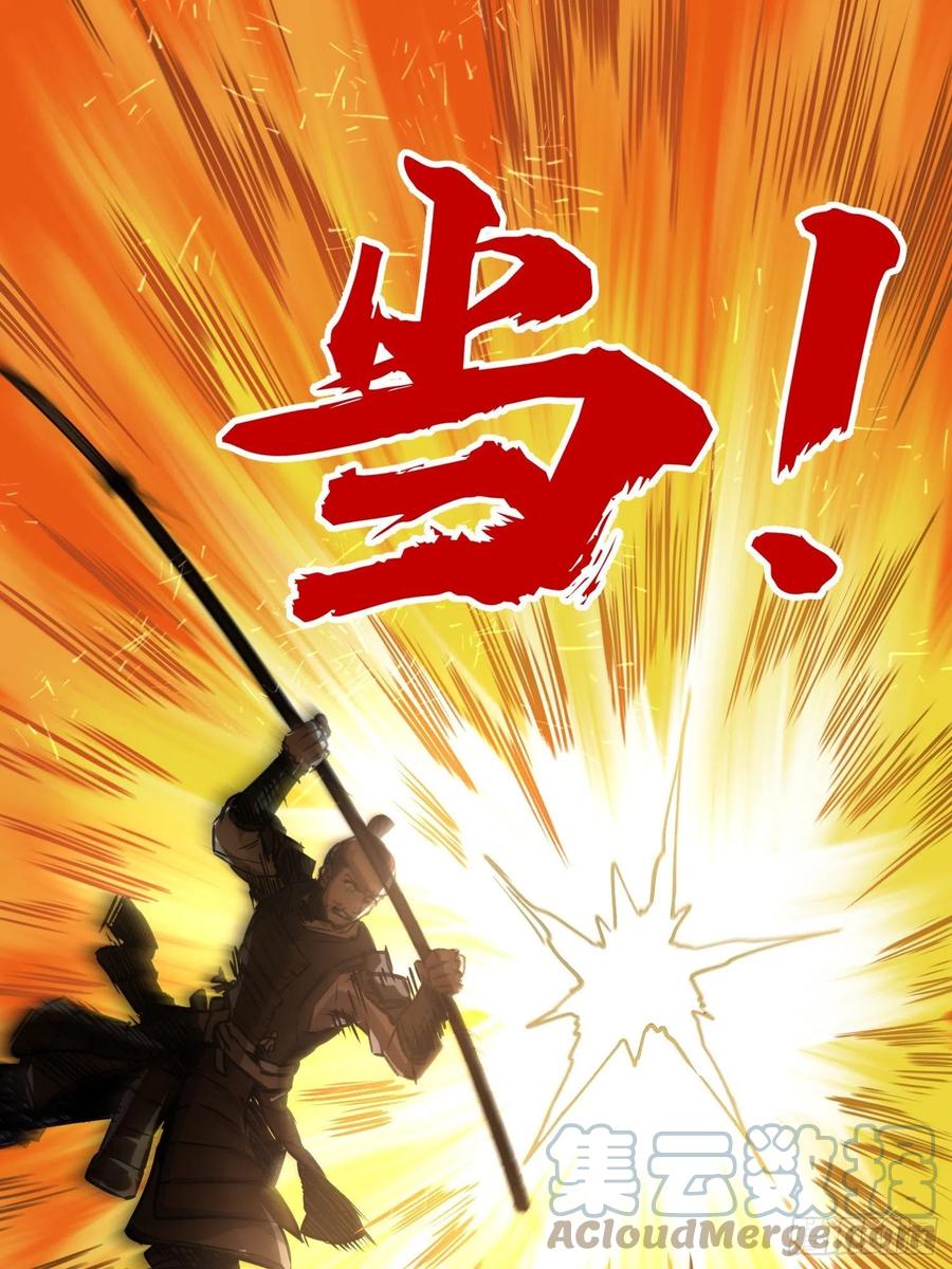 从姑获鸟开始之龙城风云动漫漫画,062 恶战牡丹峰4图