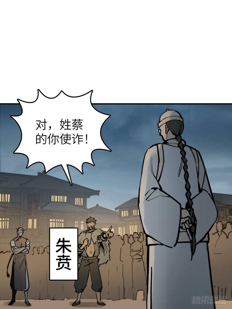 从姑获鸟开始免费小说阅读漫画,215 想回忆回忆2图
