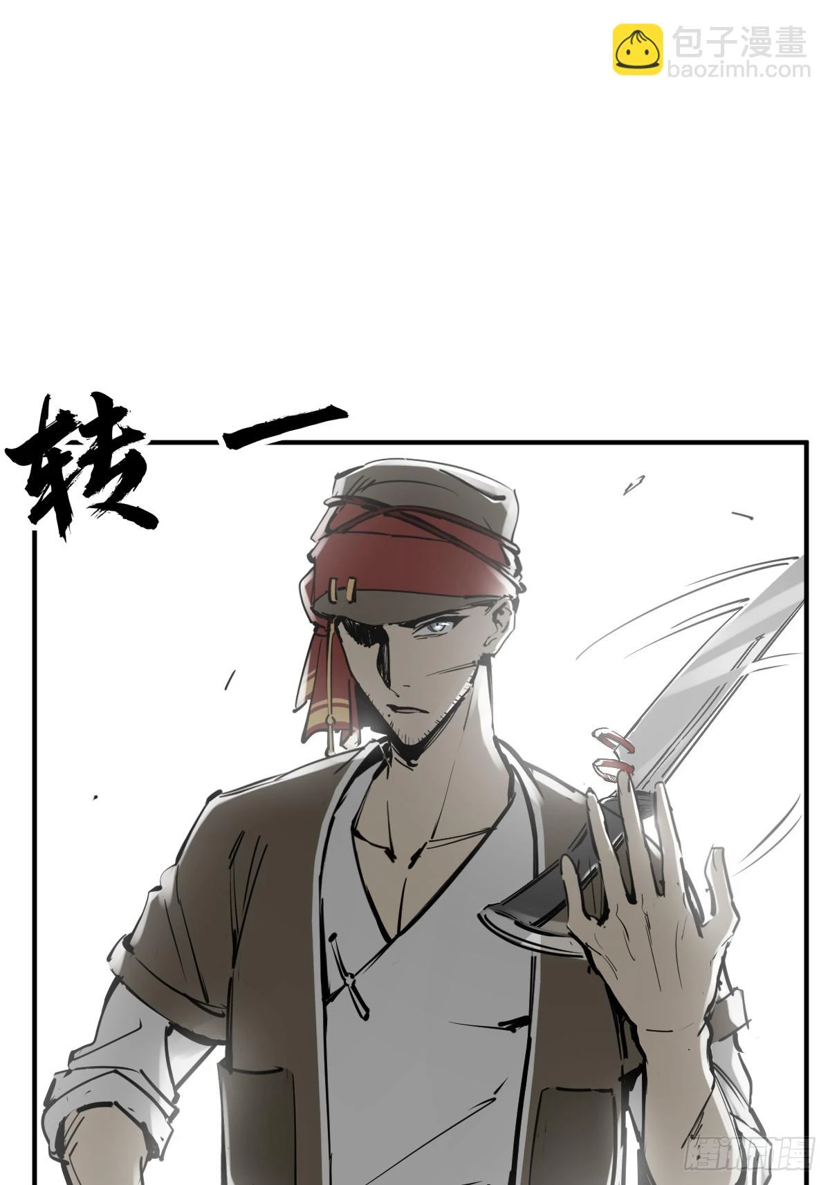 从姑获鸟开始之龙城风云第二季漫画,192 邪神五婆仔（上）3图