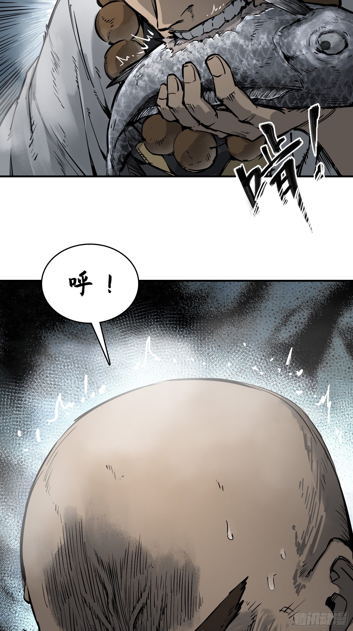 从姑获鸟开始为什么不更新了漫画,076 搏命5图