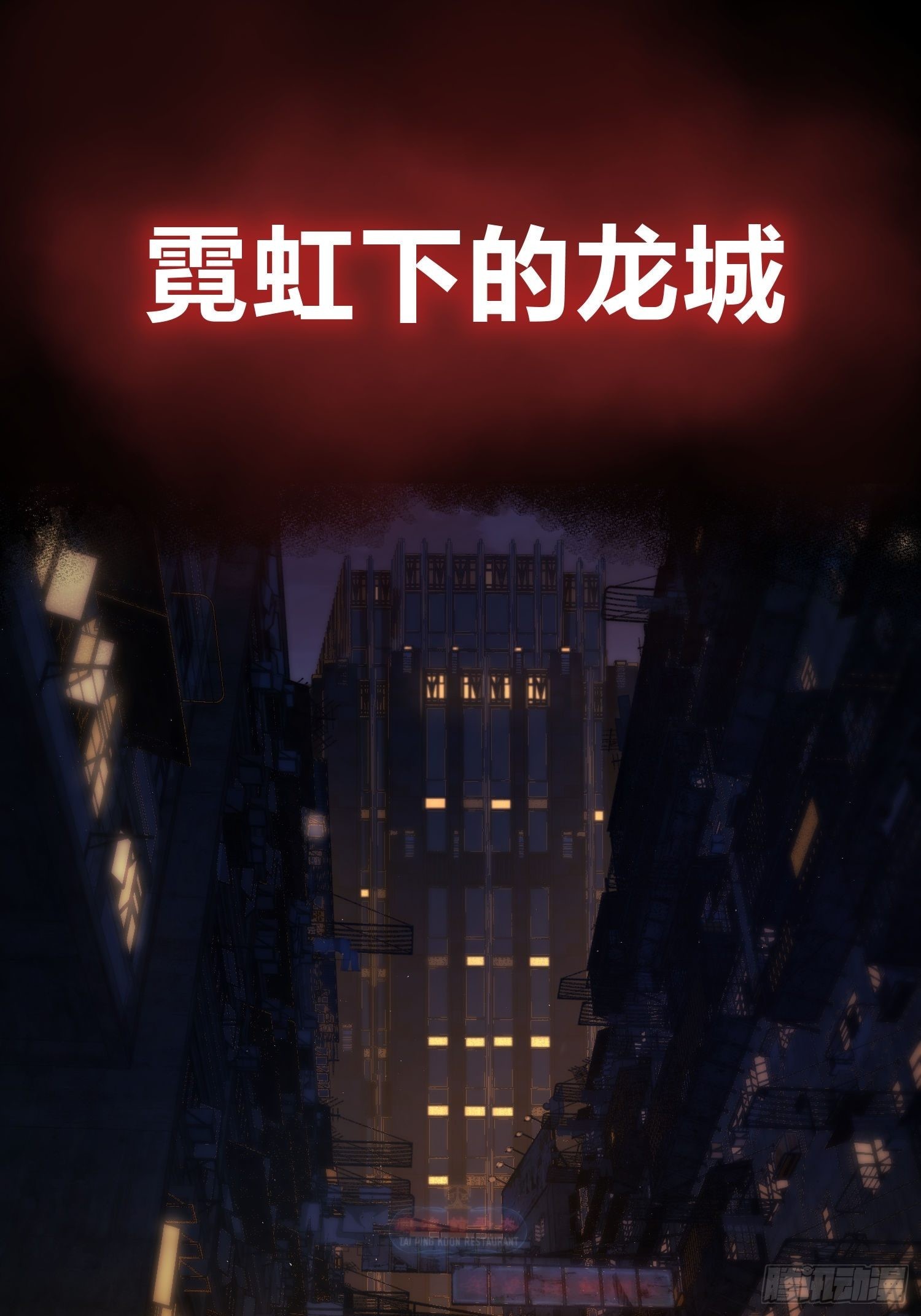 从姑获鸟开始作者漫画,《从姑获鸟开始》动态漫上线啦！1图