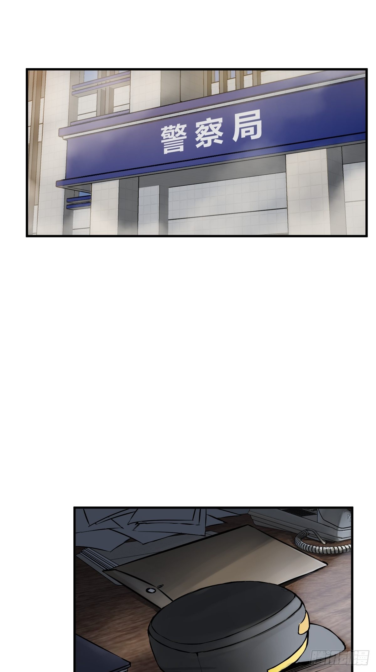 从姑获鸟开始一口气看完漫画,122 无毒不丈夫？3图