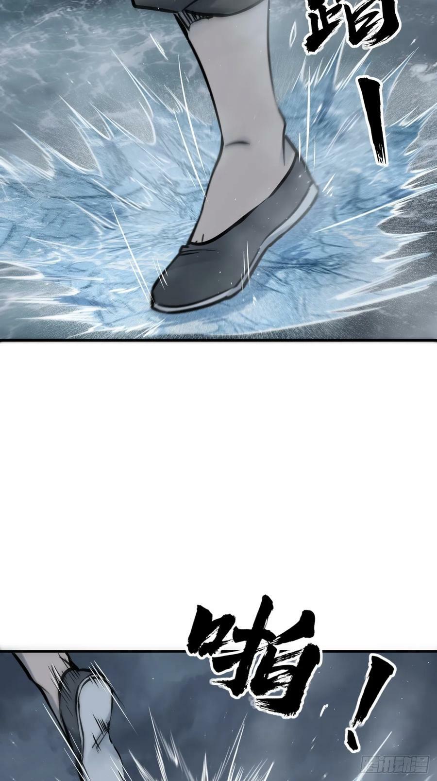 从姑获鸟开始起点中文网漫画,216 斗妖贼3图