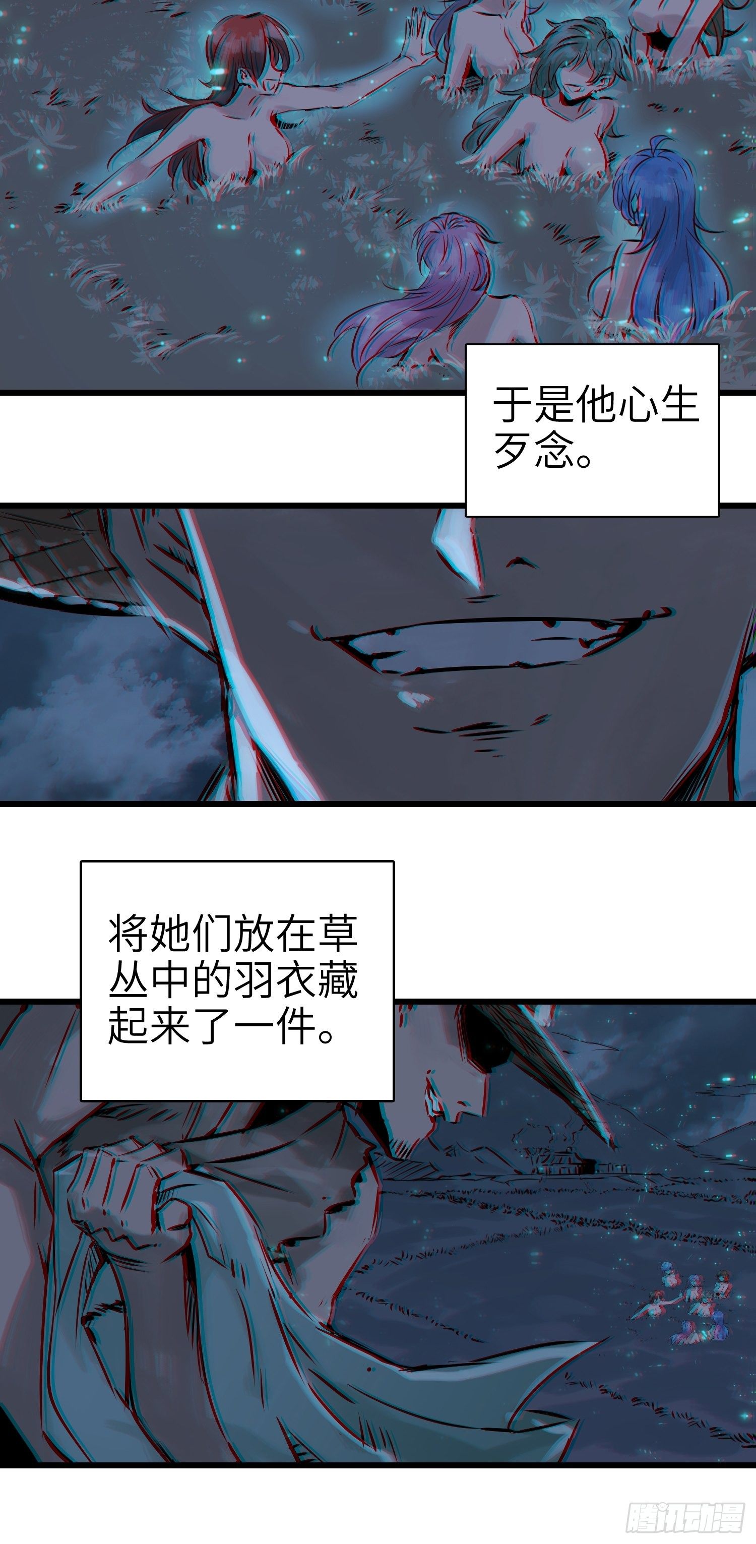 从姑获鸟开始龙城争霸漫画,姑获鸟科普小剧场5图