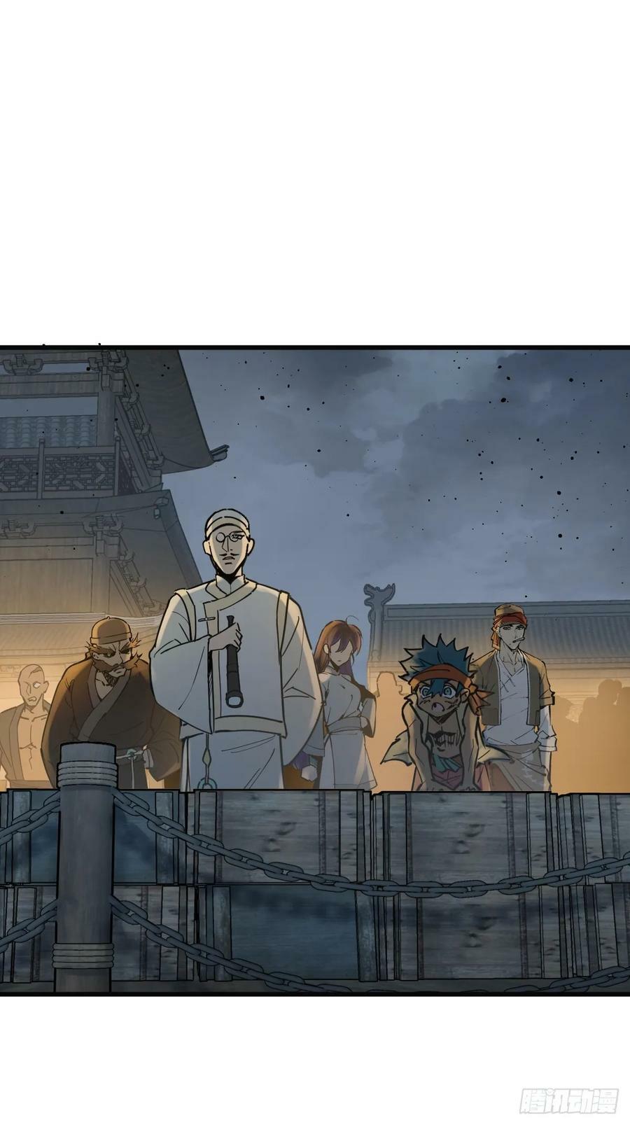 从姑获鸟开始实力排名漫画,217 财压蔡牵，武盖章何！2图