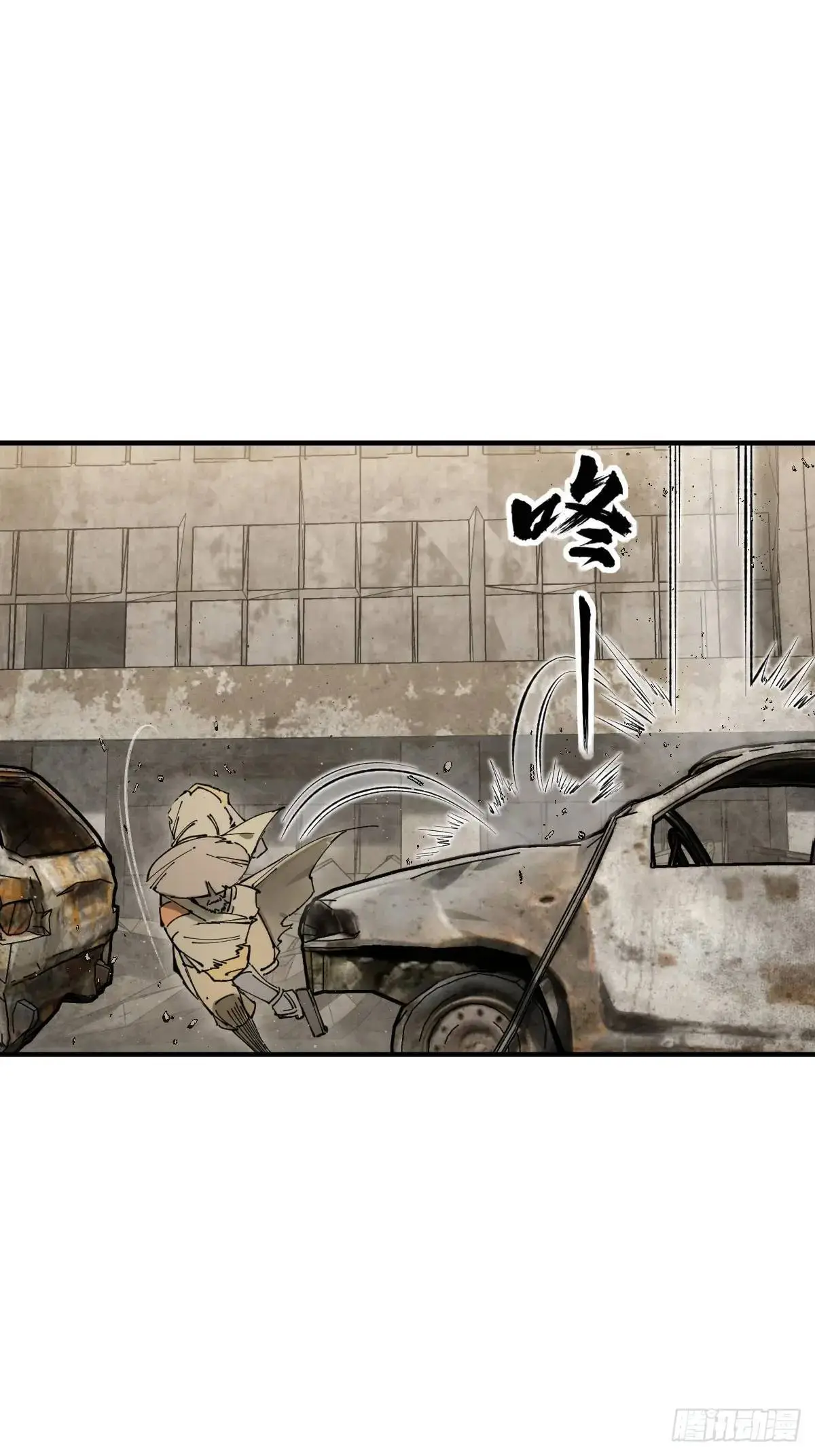 从姑获鸟开始主角最终传承漫画,267 合作4图